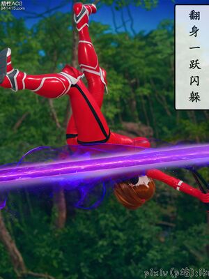 晨曦戰隊 1-15_01169