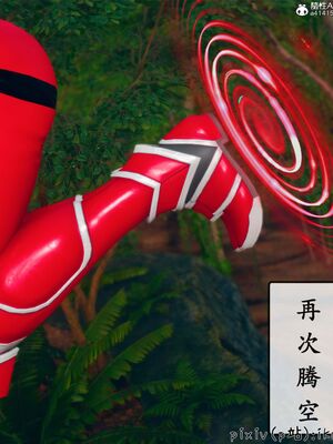 晨曦戰隊 1-15_01170