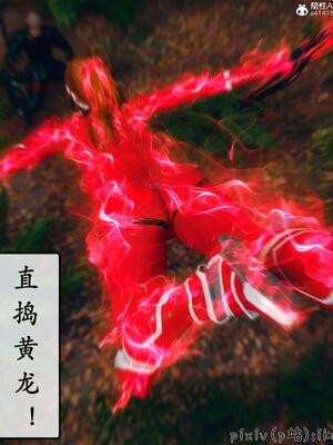 晨曦戰隊 1-15_01171