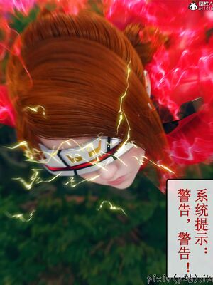 晨曦戰隊 1-15_01172