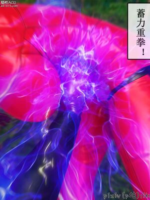 晨曦戰隊 1-15_01175