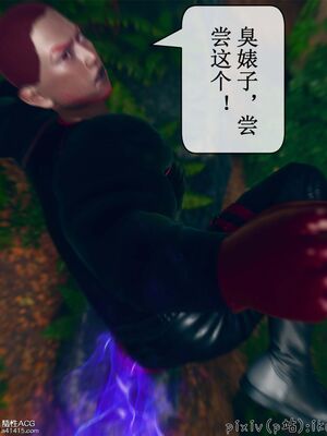 晨曦戰隊 1-15_01177