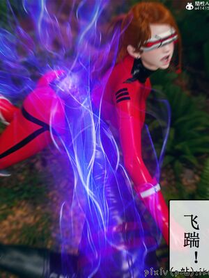 晨曦戰隊 1-15_01178