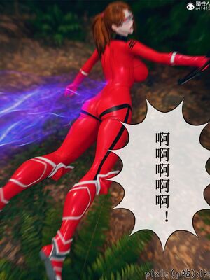 晨曦戰隊 1-15_01179