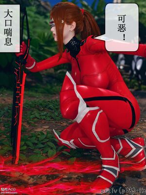 晨曦戰隊 1-15_01180