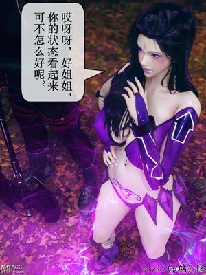 晨曦戰隊 1-15_01182