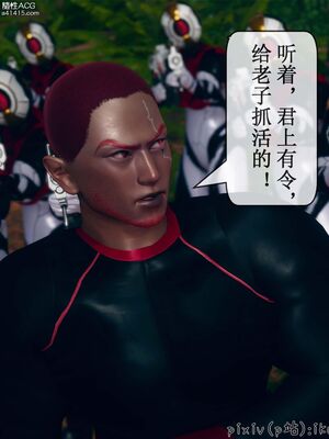 晨曦戰隊 1-15_01183