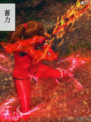 晨曦戰隊 1-15_01188