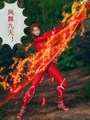 晨曦戰隊 1-15_01189