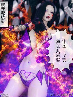 晨曦戰隊 1-15_01195