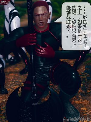 晨曦戰隊 1-15_01197