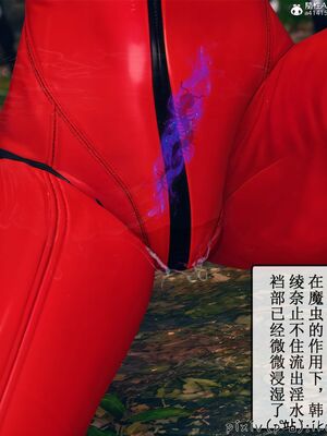 晨曦戰隊 1-15_01199