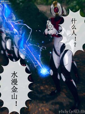 晨曦戰隊 1-15_01200