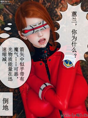 晨曦戰隊 1-15_01207