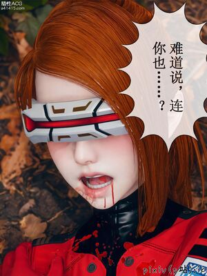 晨曦戰隊 1-15_01208