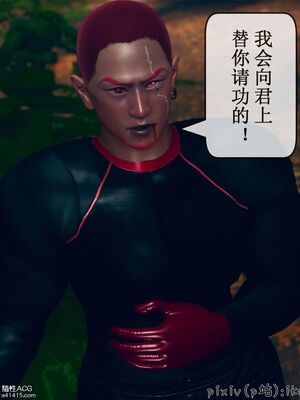 晨曦戰隊 1-15_01213