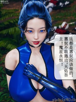 晨曦戰隊 1-15_01214