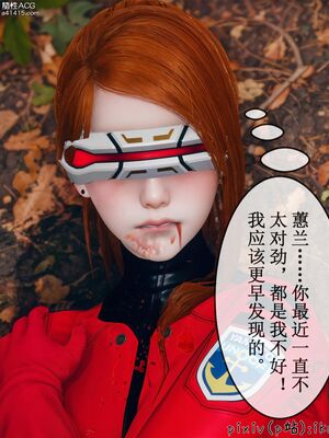 晨曦戰隊 1-15_01215