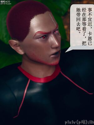 晨曦戰隊 1-15_01216