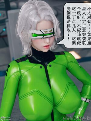 晨曦戰隊 1-15_01219