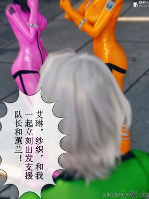 晨曦戰隊 1-15_01221