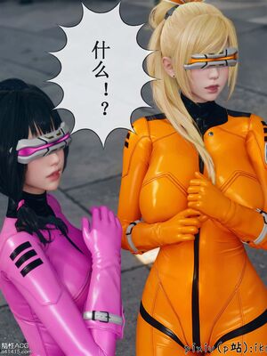 晨曦戰隊 1-15_01222