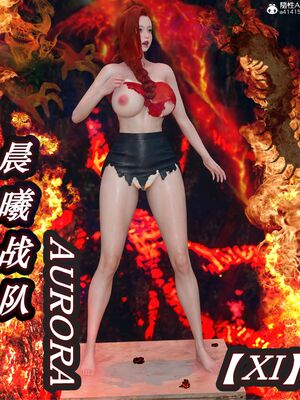 晨曦戰隊 1-15_01223