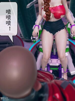 晨曦戰隊 1-15_01226