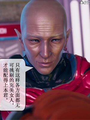 晨曦戰隊 1-15_01228