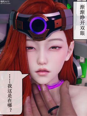 晨曦戰隊 1-15_01229