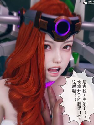 晨曦戰隊 1-15_01230