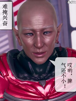 晨曦戰隊 1-15_01231