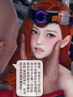 晨曦戰隊 1-15_01232