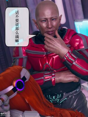 晨曦戰隊 1-15_01237