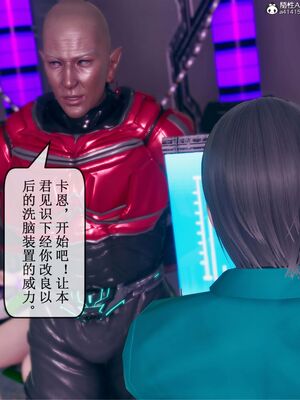 晨曦戰隊 1-15_01241