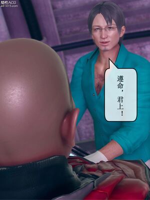 晨曦戰隊 1-15_01242