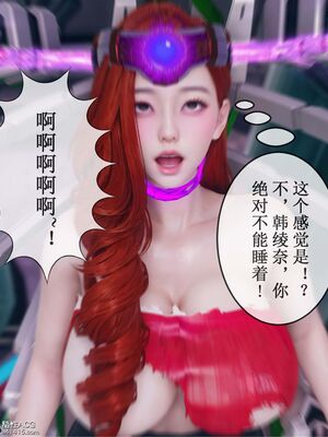 晨曦戰隊 1-15_01245