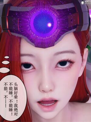 晨曦戰隊 1-15_01246