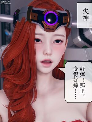 晨曦戰隊 1-15_01249