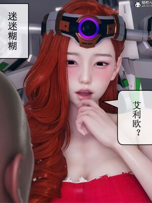 晨曦戰隊 1-15_01252