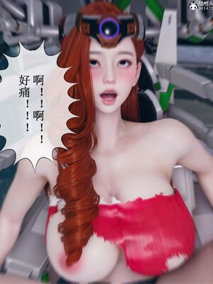 晨曦戰隊 1-15_01254