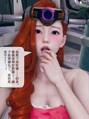 晨曦戰隊 1-15_01256