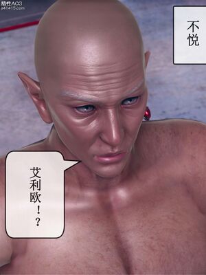 晨曦戰隊 1-15_01260