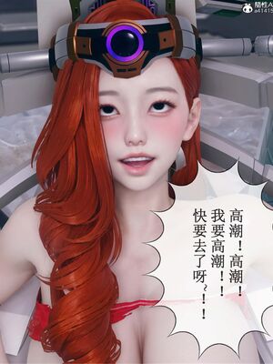 晨曦戰隊 1-15_01264