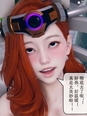 晨曦戰隊 1-15_01267