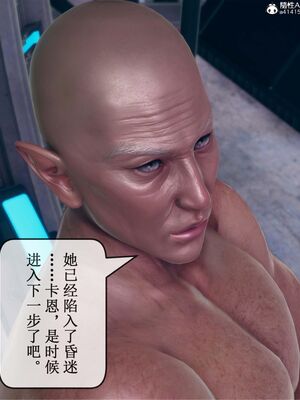 晨曦戰隊 1-15_01268