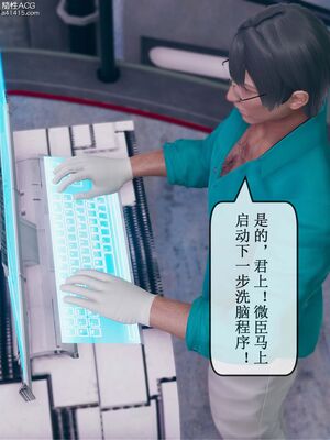 晨曦戰隊 1-15_01269