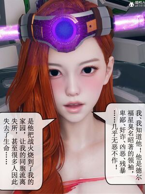 晨曦戰隊 1-15_01272