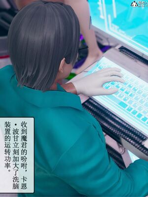 晨曦戰隊 1-15_01275