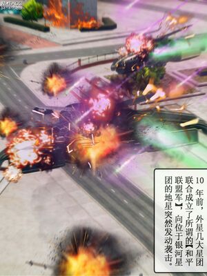 晨曦戰隊 1-15_01278